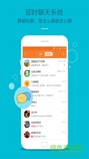 九游论坛中心 v4.4.5.2 安卓版2