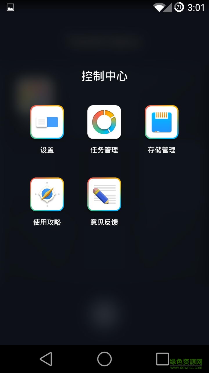 平行空间国际版最新 v4.0.9386 安卓版2