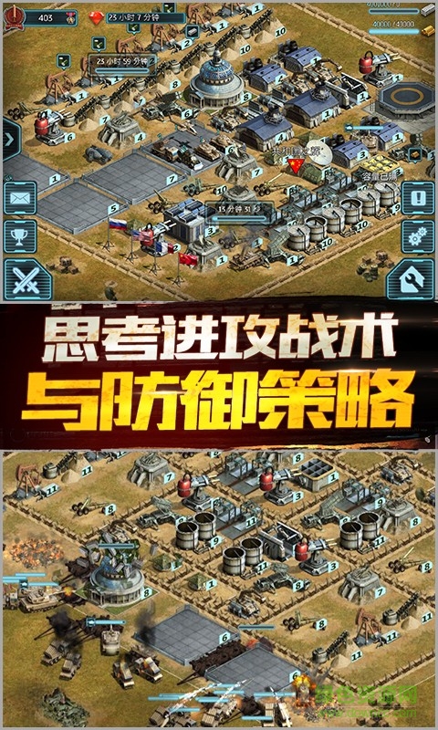战火与征服百度版 战火与征服手游下载