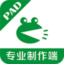 蛙蛙微课(两栖蛙蛙专业制作端)