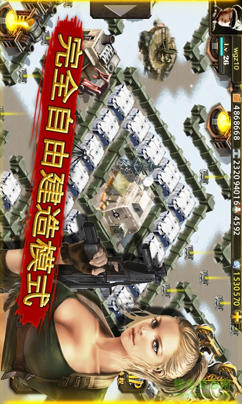 二战前线手游 v1.1.1.1 安卓版3