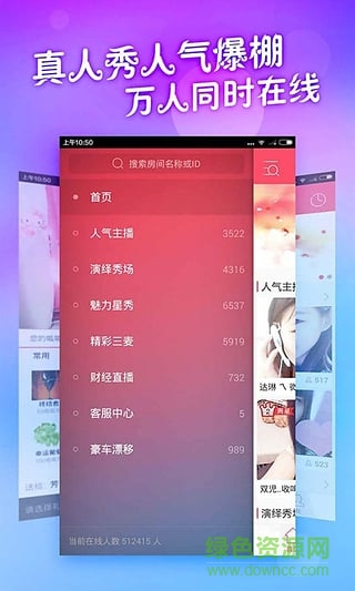 呱呱视频社区app v1.2.1.2 官网最新安卓版0