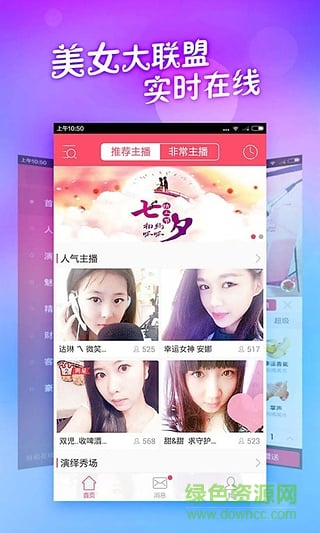 呱呱视频社区app v1.2.1.2 官网最新安卓版2