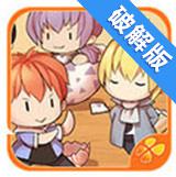 橙光游戏七个小矮人