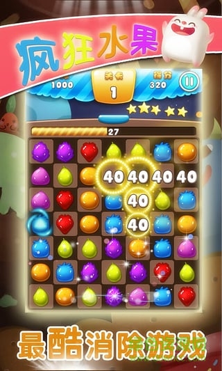 疯狂水果大战 疯狂水果大战