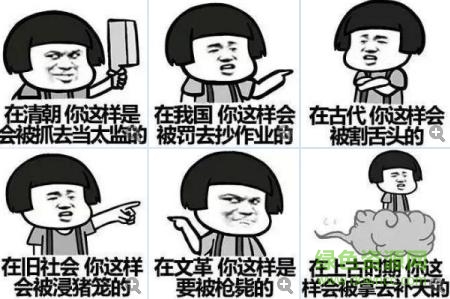 暴走蘑菇头表情包 全套2017最新版0