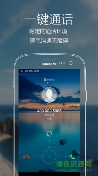 爱有医云app(医疗平台) v1.0.2.57 官网安卓版1