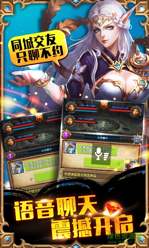 全民挂机手游百度版 v3.7.0 安卓版1