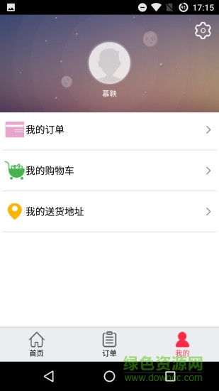 买乎(零售外卖) v1.1 安卓版0