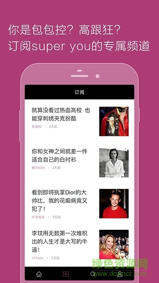 LOOOK(穿衣指南) v1.2.1 安卓版1