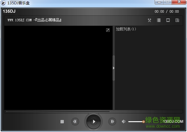 135dj音乐盒 v1.2 绿色版0