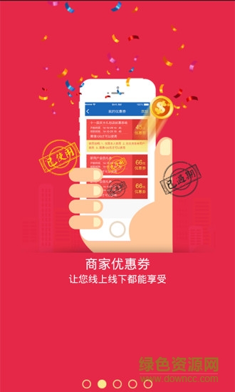 那猫代驾司机端 v3.2.3 官网安卓版0