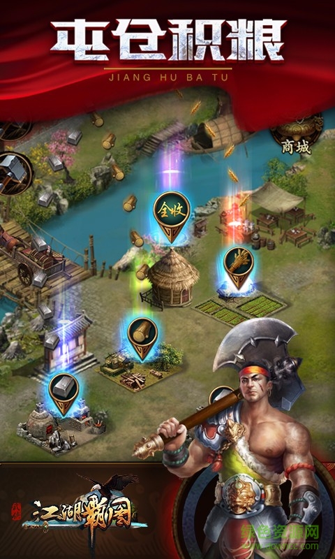 江湖霸图手游 v1.70 安卓版1