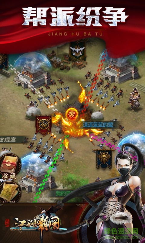 江湖霸图手游 v1.70 安卓版2