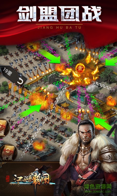 江湖霸图手游 v1.70 安卓版3