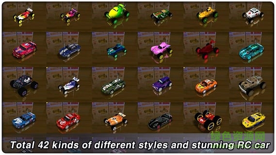 梦幻遥控车汉化版(RE-VOLT Classic) v1.2.9 安卓版2