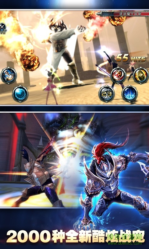 神之刃蓝港版 神之刃蓝港版