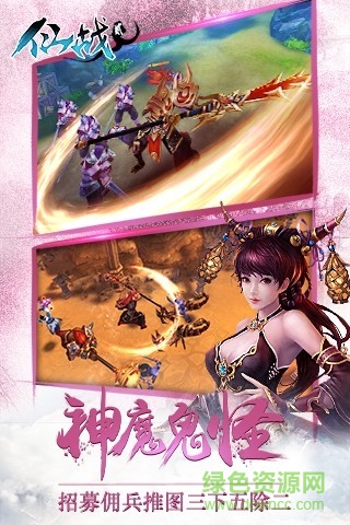 仙战2bt变态版 v3.1.0 sf安卓版2