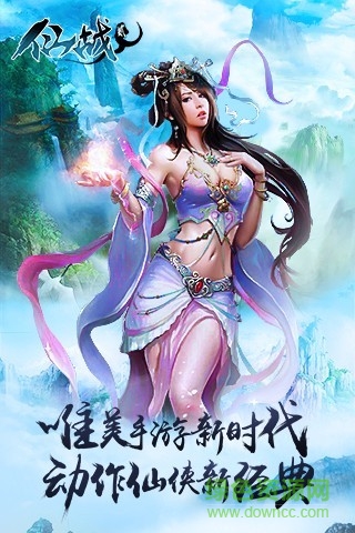 仙战2bt变态版 v3.1.0 sf安卓版4