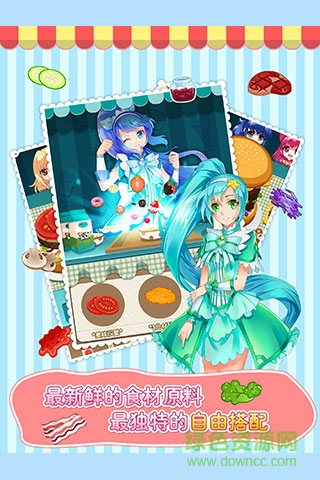 巴啦啦小魔仙飘香汉堡游戏 v1.2.0 安卓版1