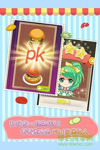 巴啦啦小魔仙飘香汉堡游戏 v1.2.0 安卓版4