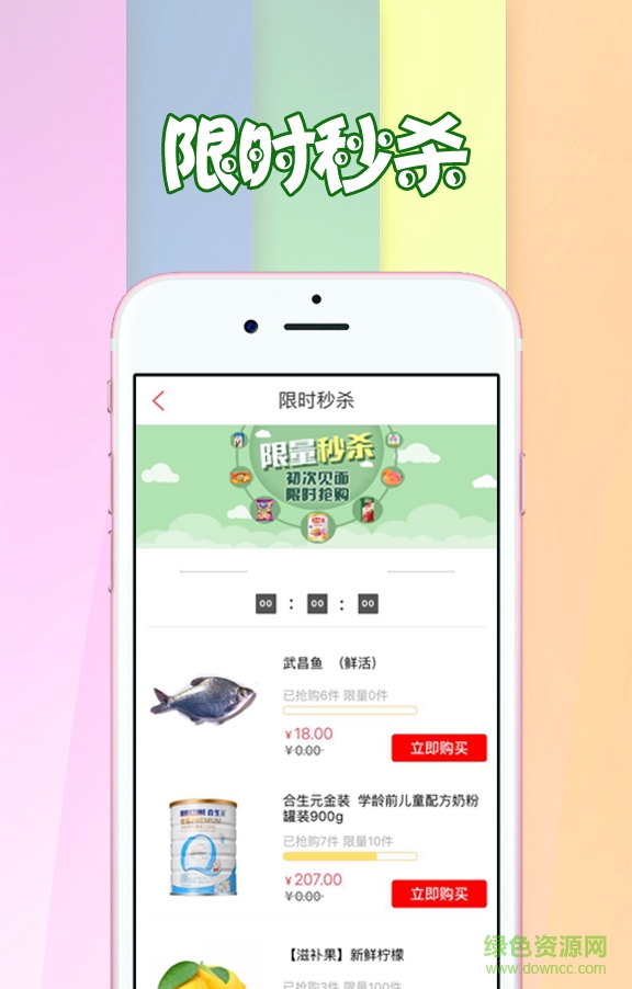 青城帮(生活购物) v1.0 安卓版1