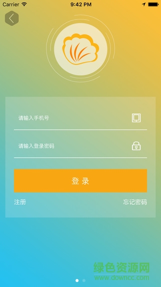 课海网最新版本 课海app