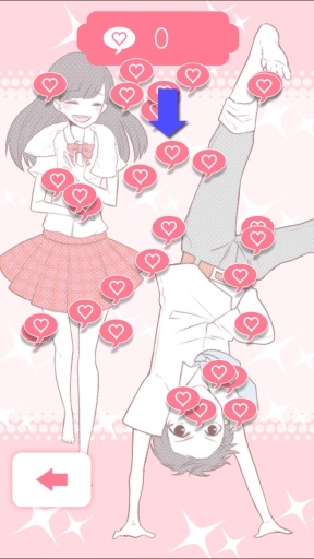 5厘米的距离汉化版 v1.0.2 安卓版2