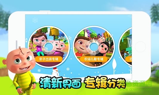 海豹Kid英文儿歌 v1.0 安卓版0