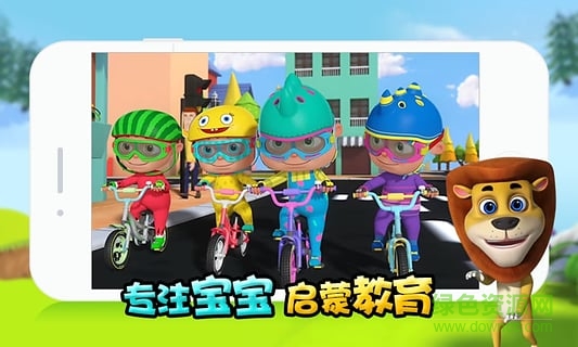 海豹Kid英文儿歌 v1.0 安卓版2