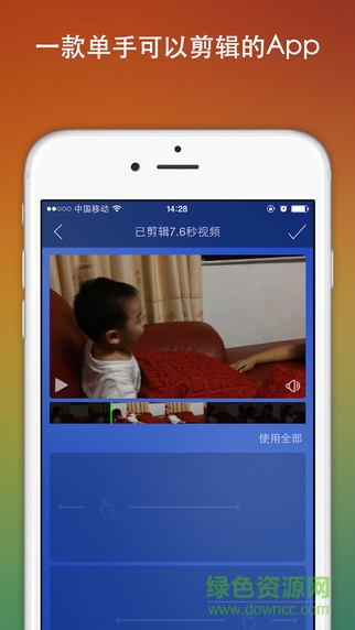 爱影软件(视频剪辑) v4.5.1 安卓手机版0