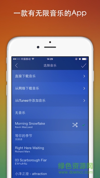 爱影软件(视频剪辑) v4.5.1 安卓手机版1
