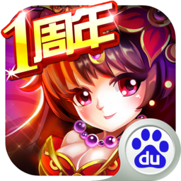 暴打魏蜀吴贺岁版