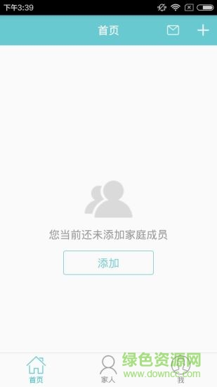 好朋友云康家庭端 v1.07 安卓版1