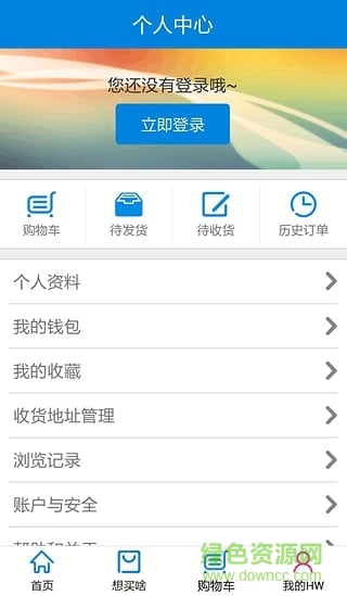 好旺便利店 v1.06 安卓版2