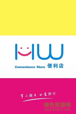 好旺便利店 v1.06 安卓版3