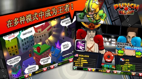 拳击英雄 v1.3.8 安卓版1