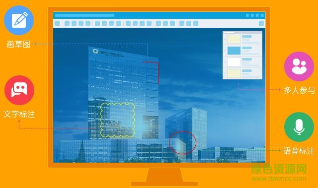 图驴pc版(设计师通讯工具) v1.0.1 官方版0