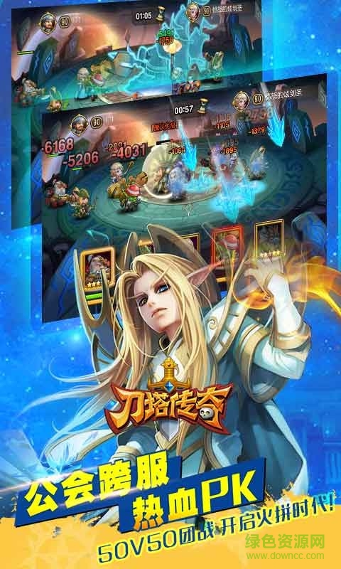 刀塔传奇iPhone版 v4.1.35 苹果版3