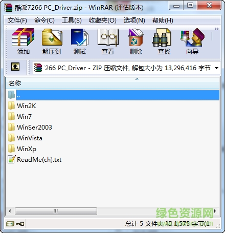 酷派7266手机驱动 官方版0