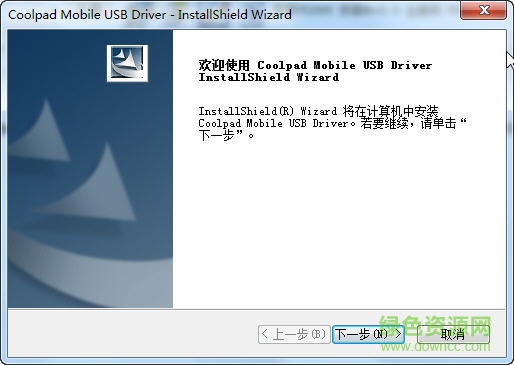 coolpad酷派8730l手机usb驱动 官方版0