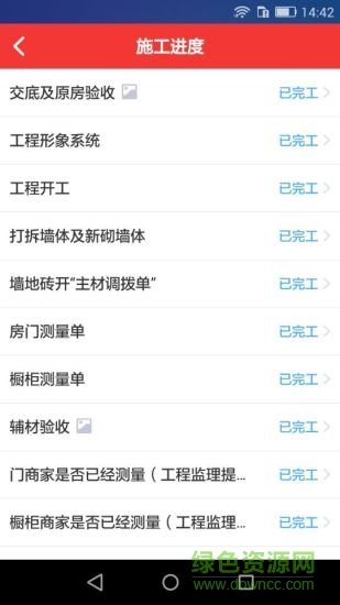 朗润客户版 v2.0f4 安卓版0