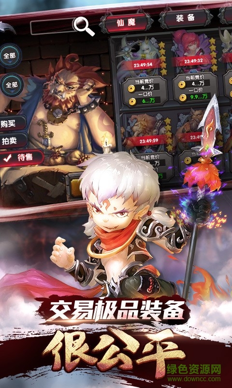 魔霸风暴手游 v1.6.2 安卓版1