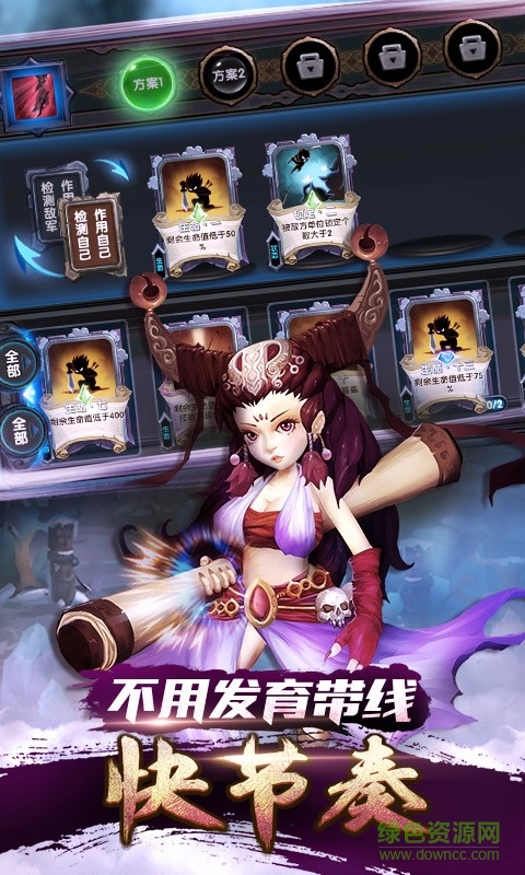 魔霸风暴手游 v1.6.2 安卓版2