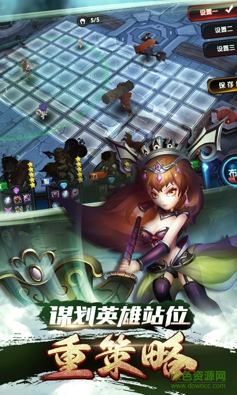 魔霸风暴手游 v1.6.2 安卓版3