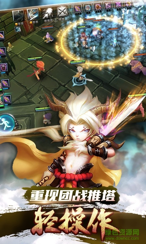 魔霸风暴手游 v1.6.2 安卓版4