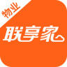 联享家物业端