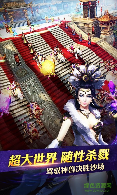 天子手游百度版 v4.3.0 安卓版2