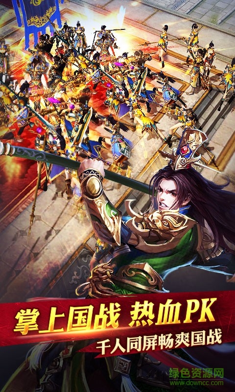 天子九游版 v4.3.0 安卓版2