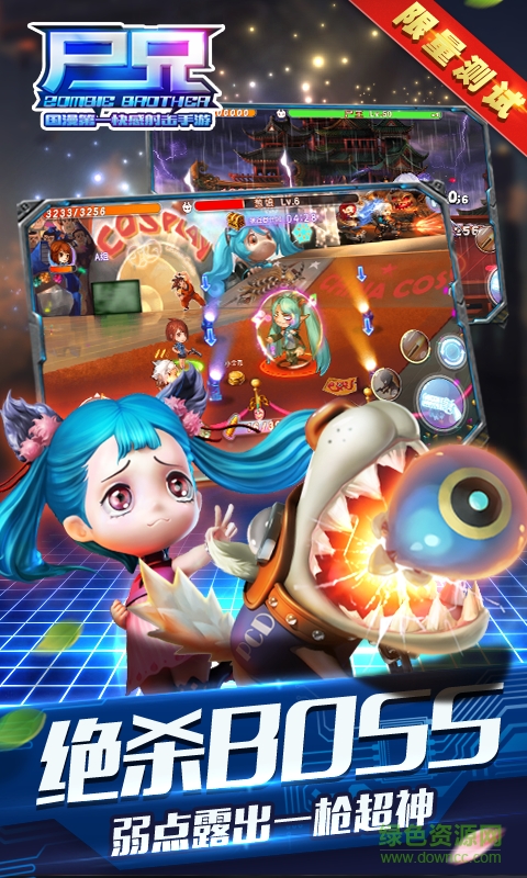 尸兄百度手游 v1.0.8 安卓最新版1